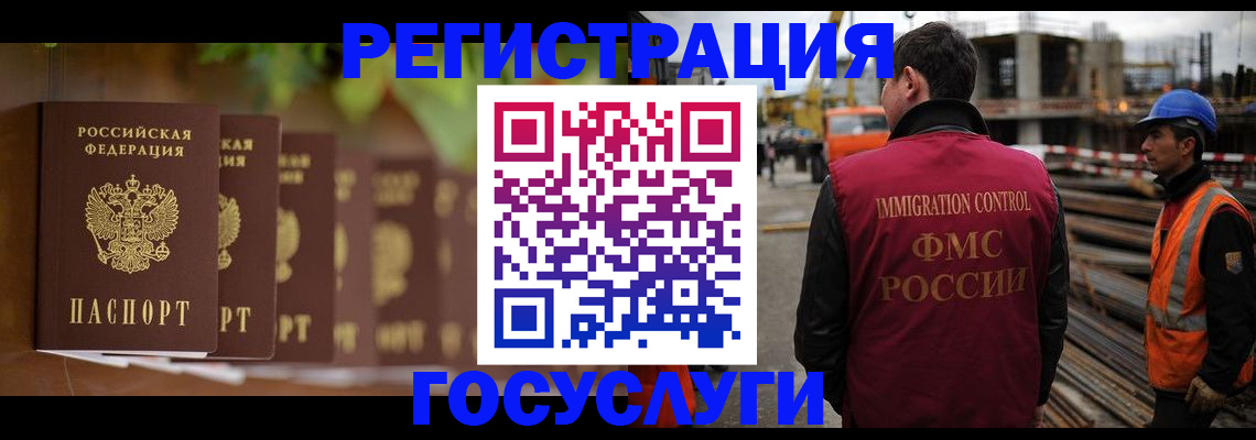 регистрация для дет. сада в Малой Вишере