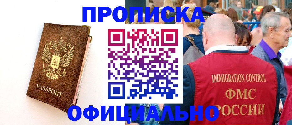 временная регистрация госуслуги в Малой Вишере