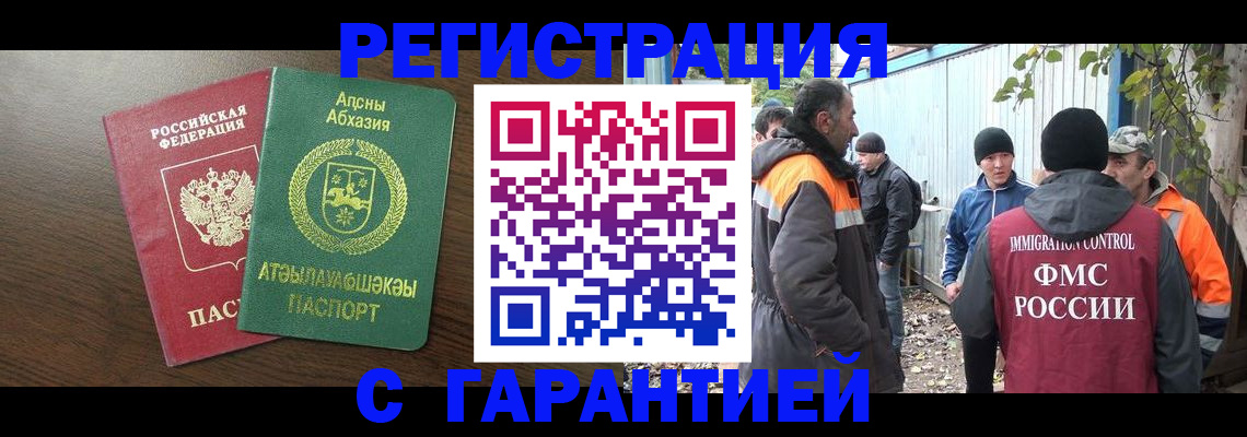 пропишу в квартире в Малой Вишере